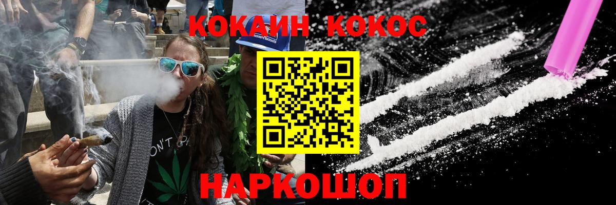 Похвистнево  Кокаин Перу  Вход с VPN  Кокаин 99% 