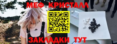 бошки Бугуруслан