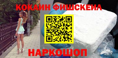 гашик Будённовск
