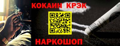 гашик Будённовск