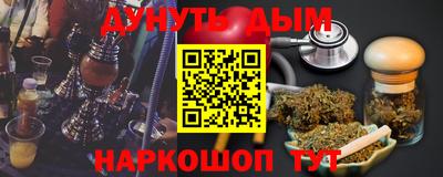 гашик Будённовск