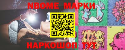 гашик Будённовск