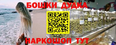 бошки Бугуруслан