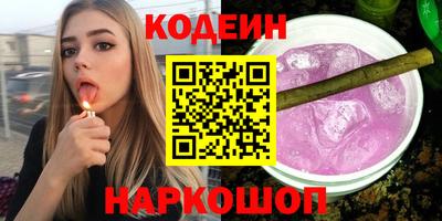 гашик Будённовск