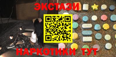 гашик Будённовск