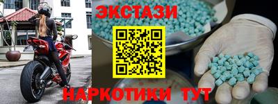 гашик Будённовск