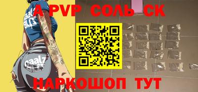 гашик Будённовск