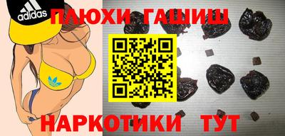 бошки Бугуруслан