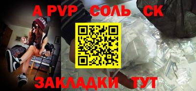 гашик Будённовск