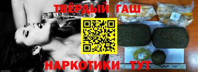 гашик Будённовск