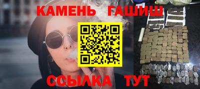 бошки Бугуруслан