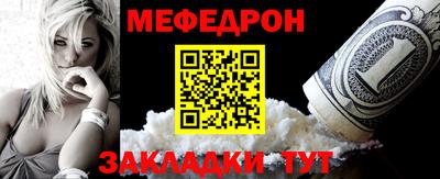 бошки Бугуруслан