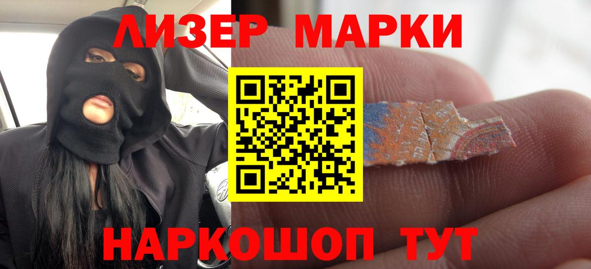 Лсд 25 экстази ecstasy  Вход с VPN  Похвистнево 