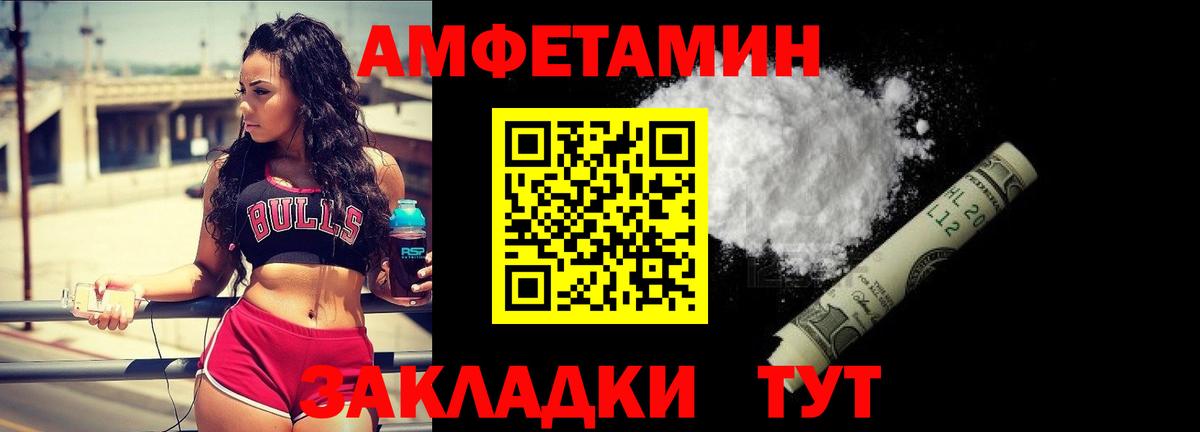 Метамфетамин Декстрометамфетамин 99.9% Похвистнево